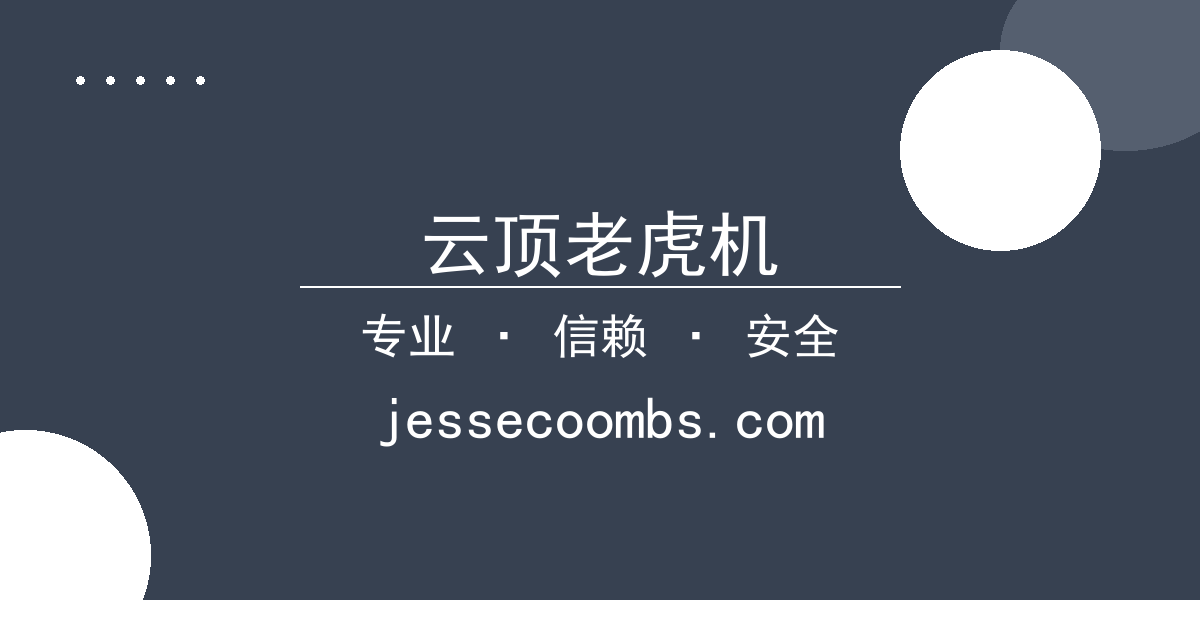 云顶老虎机 - 北京时间2023年11月15日最新报道：特斯拉中国工厂停产风 配图1